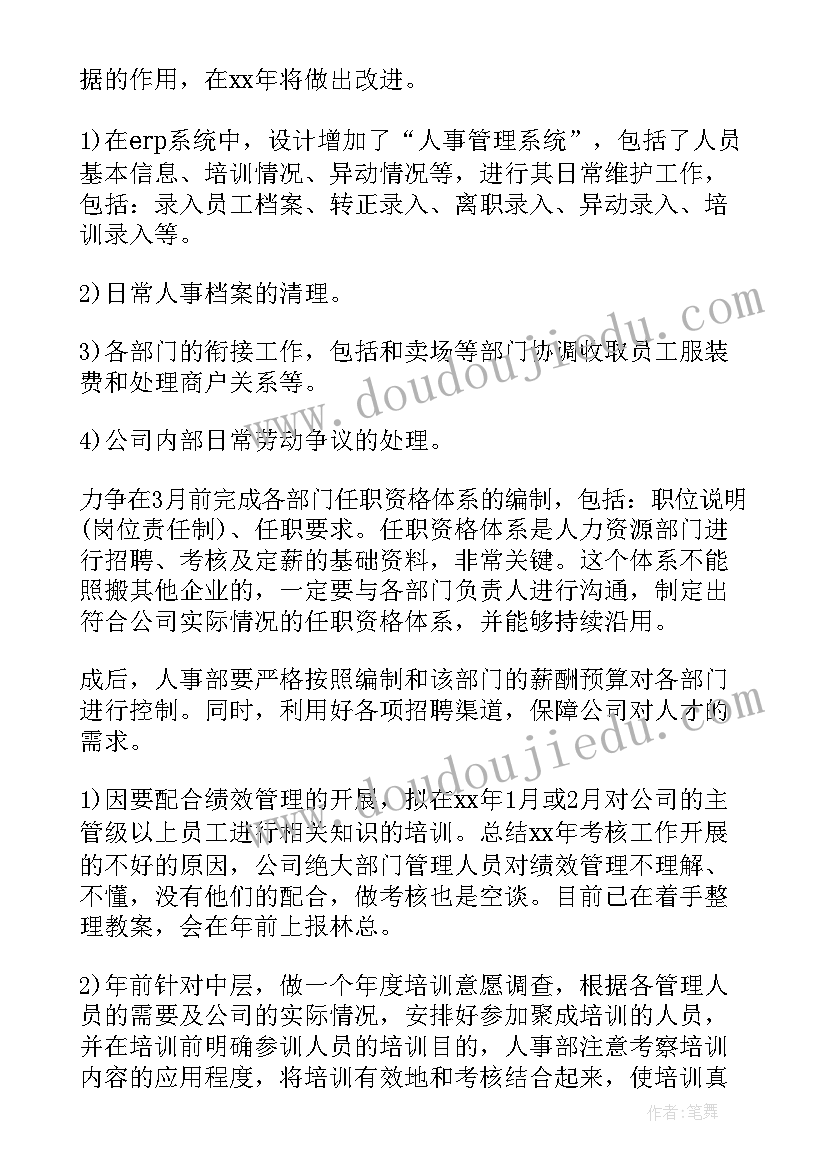 最新加工厂承包合同书 石材加工承包合同(模板6篇)