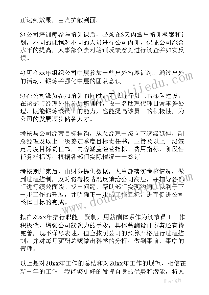 最新加工厂承包合同书 石材加工承包合同(模板6篇)