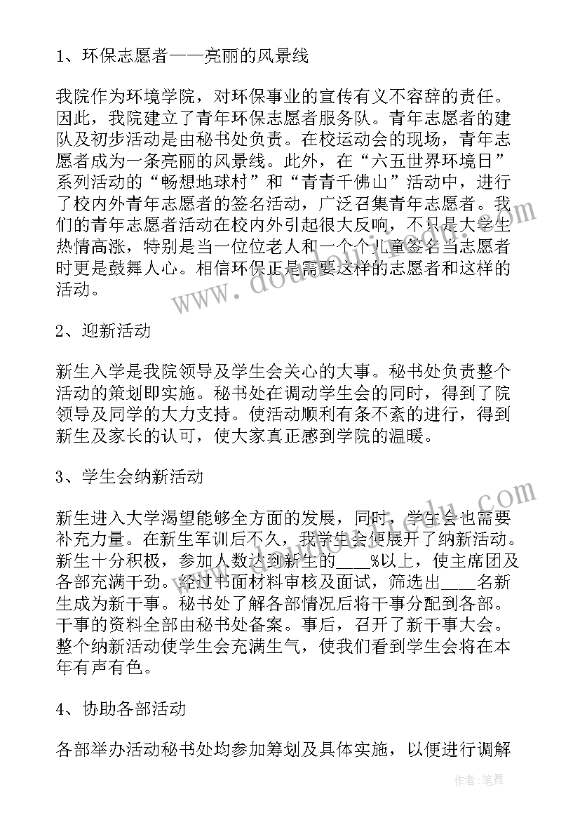 最新加工厂承包合同书 石材加工承包合同(模板6篇)