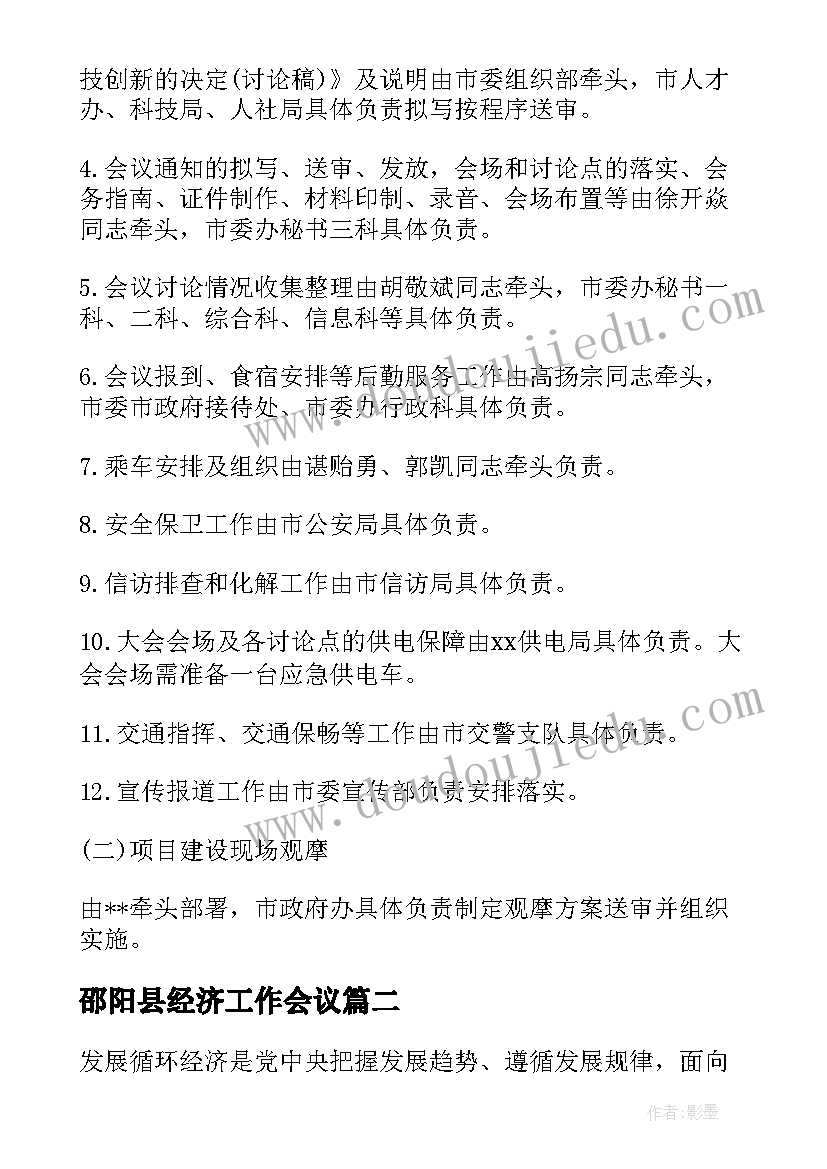 最新幼儿园数学课程教学反思(优质10篇)