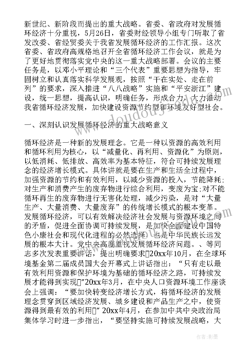 最新幼儿园数学课程教学反思(优质10篇)