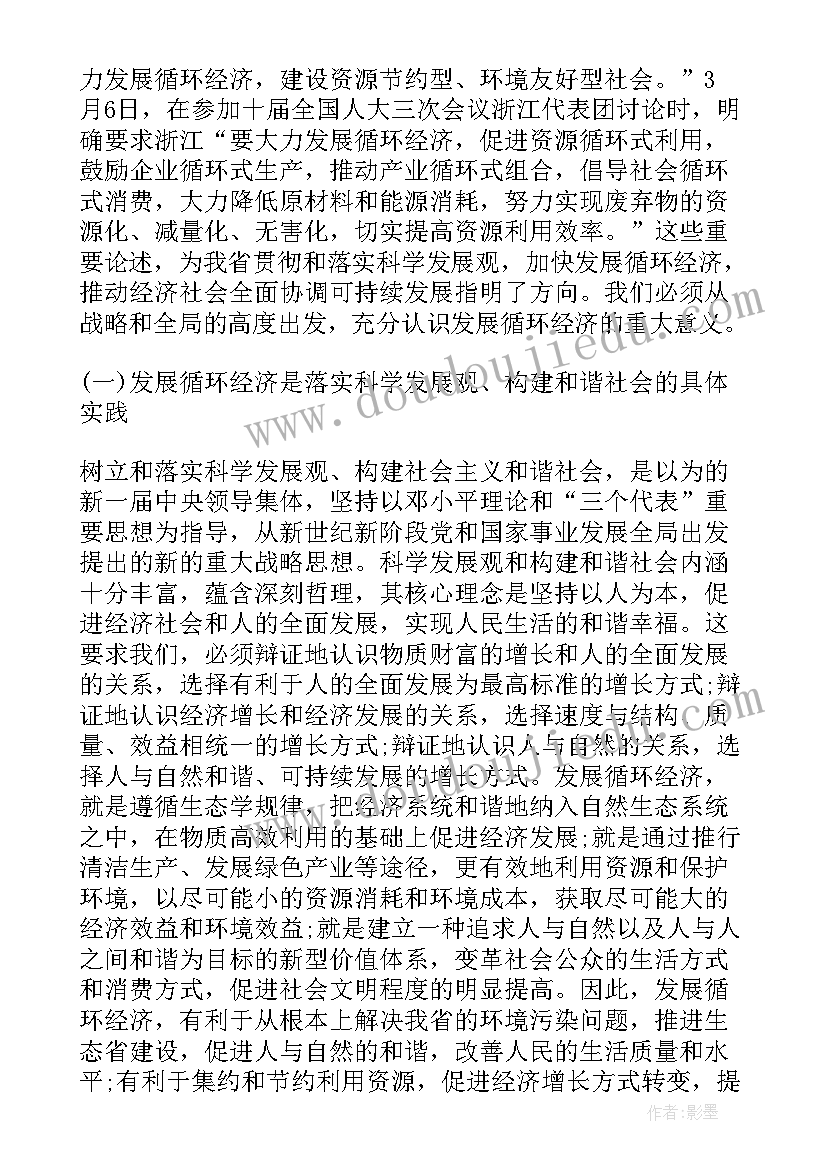 最新幼儿园数学课程教学反思(优质10篇)