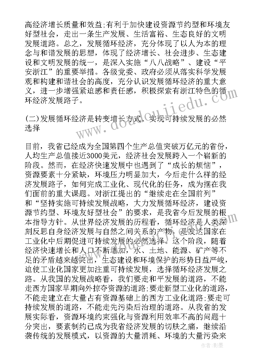 最新幼儿园数学课程教学反思(优质10篇)