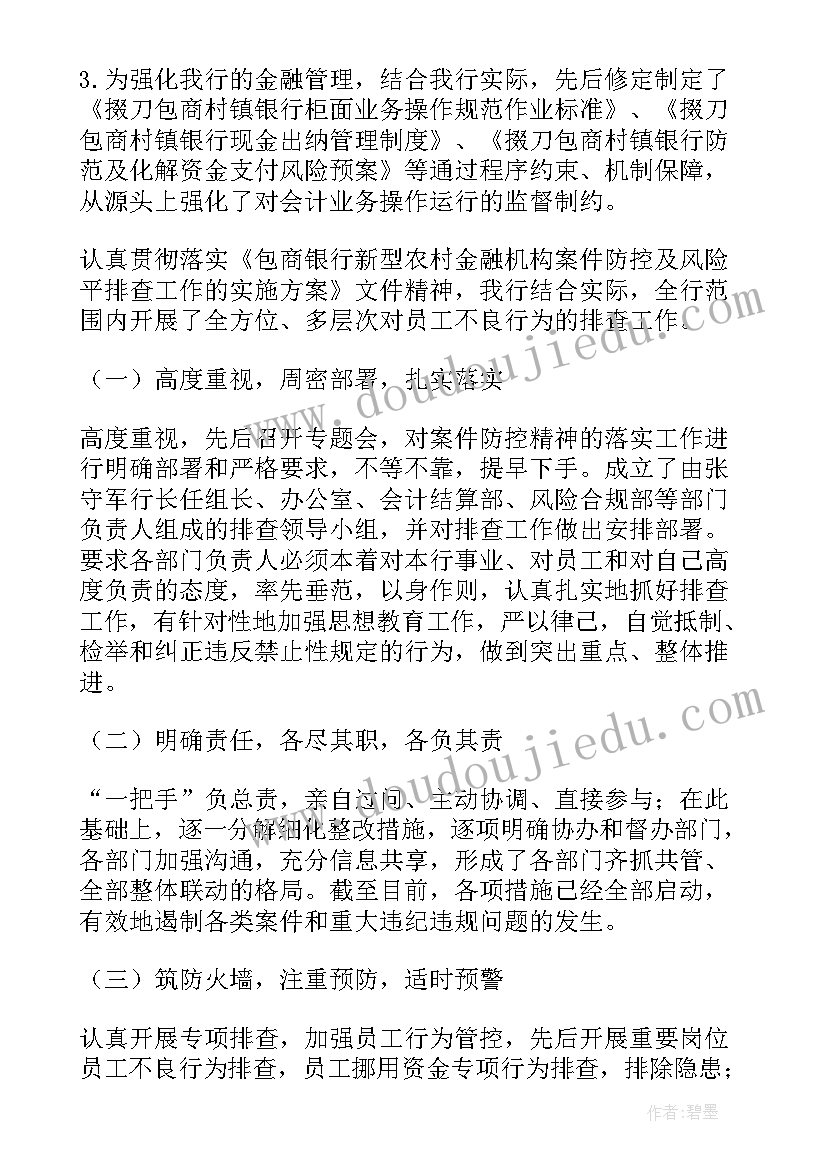 2023年重罪案件工作报告 案件稽核工作报告(优秀5篇)