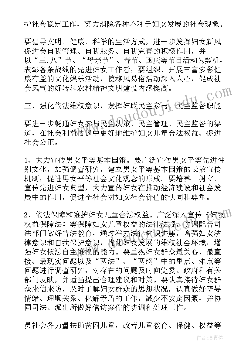 最新秋季运动会开幕式主持词稿(优质6篇)