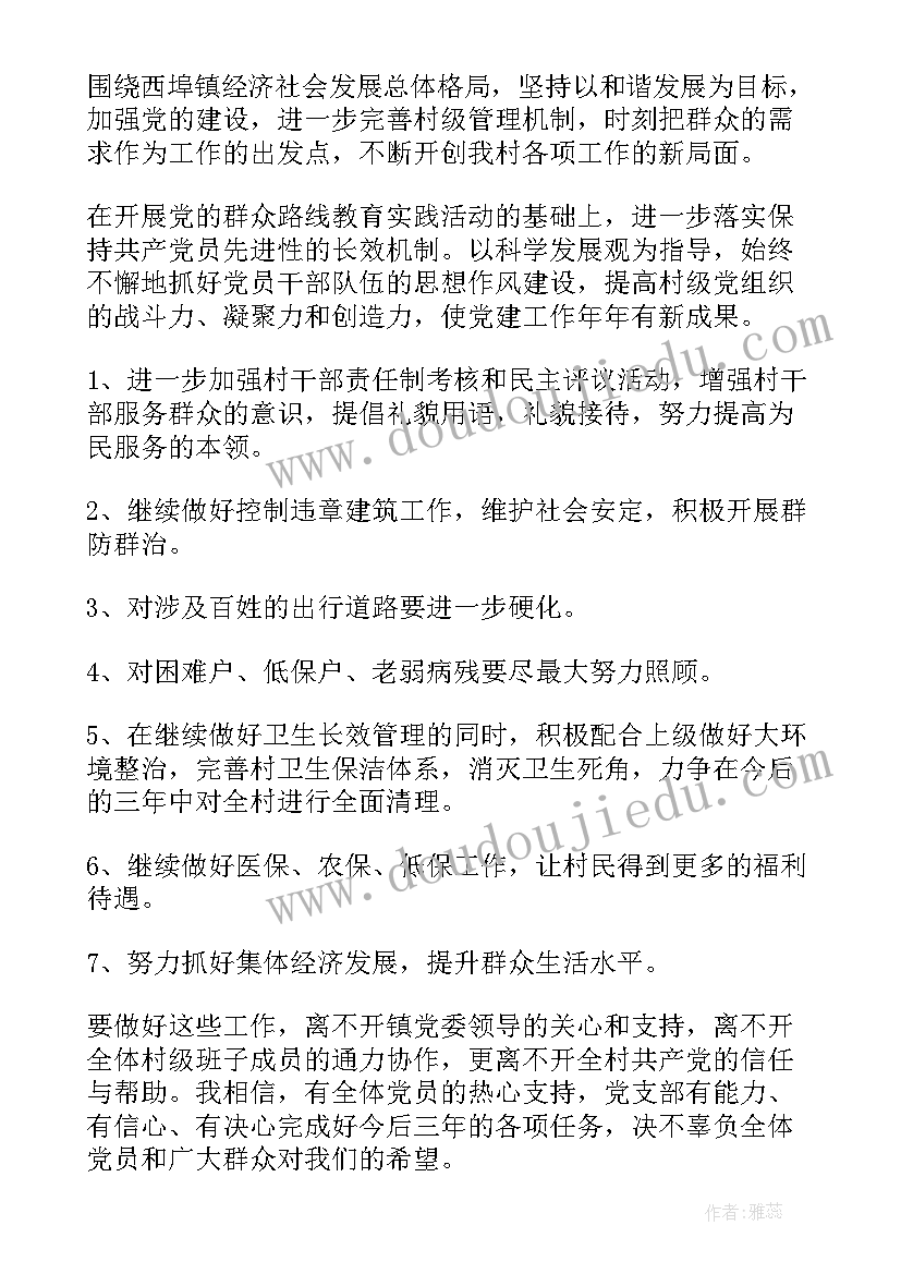 2023年纳税国税工作报告 国税工会换届选举工作报告(大全8篇)