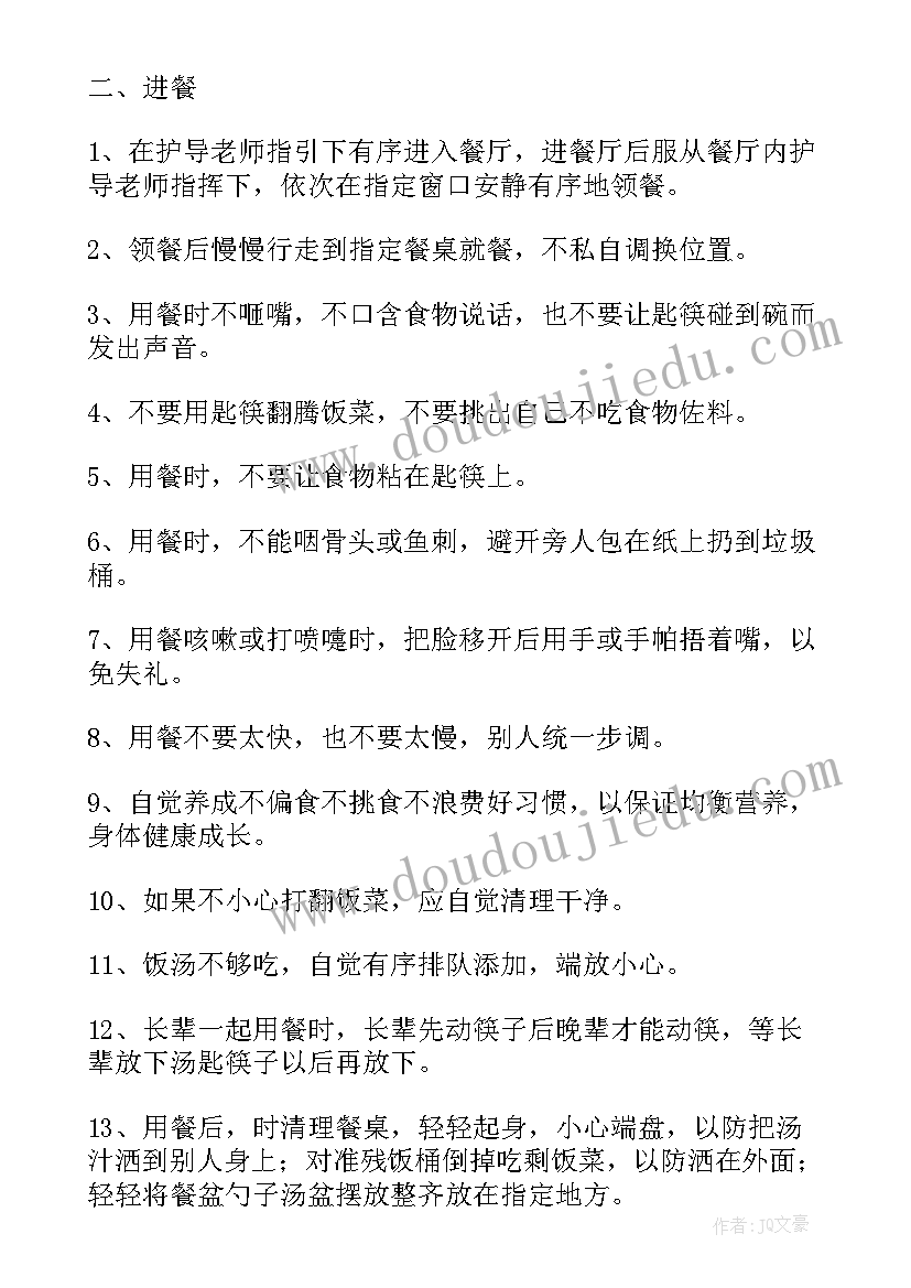 2023年绿色出行保障安全演讲稿 关注食品安全保障身体健康演讲稿(实用5篇)