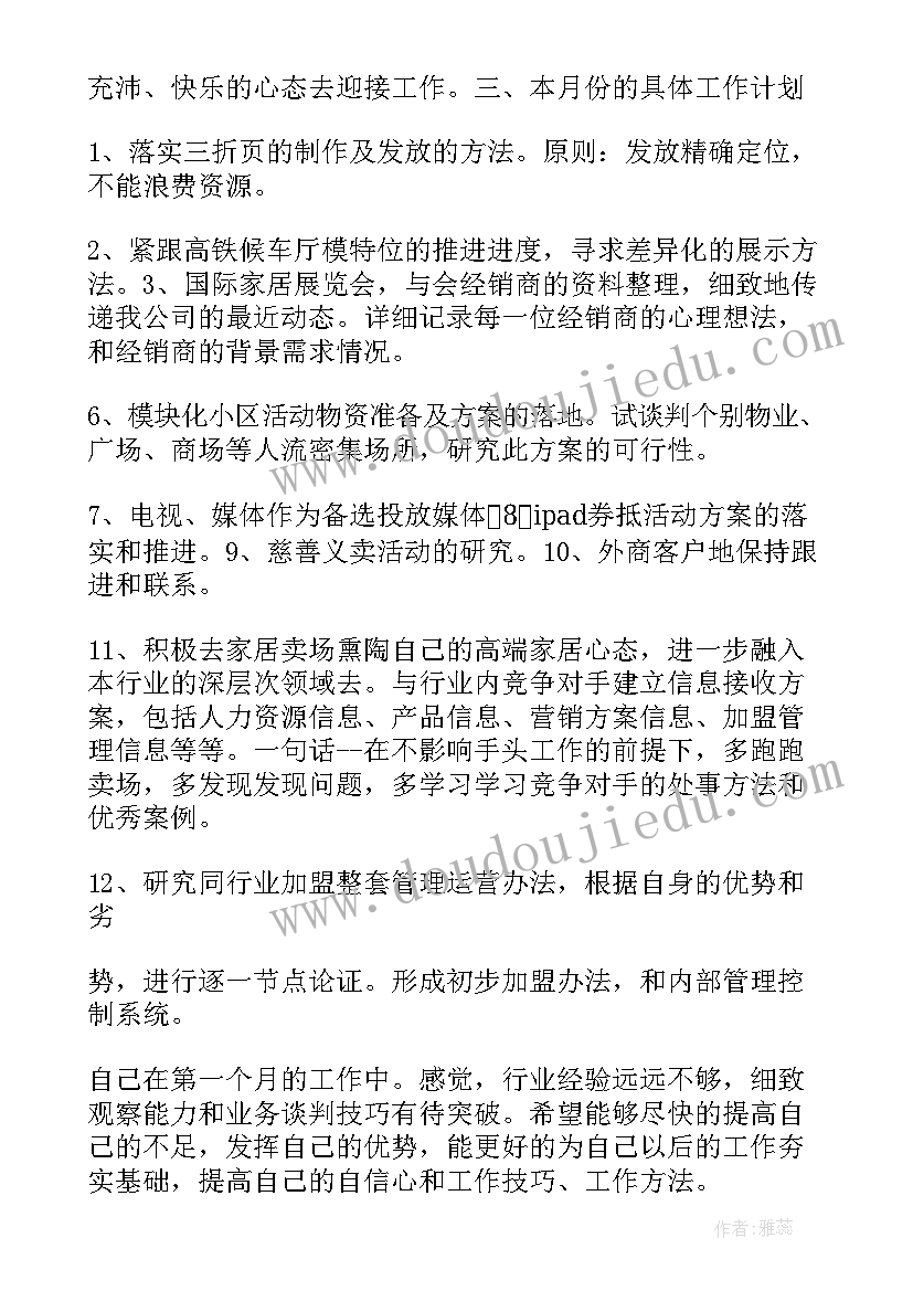 最新相机器材租赁合同 器材租赁合同(精选5篇)