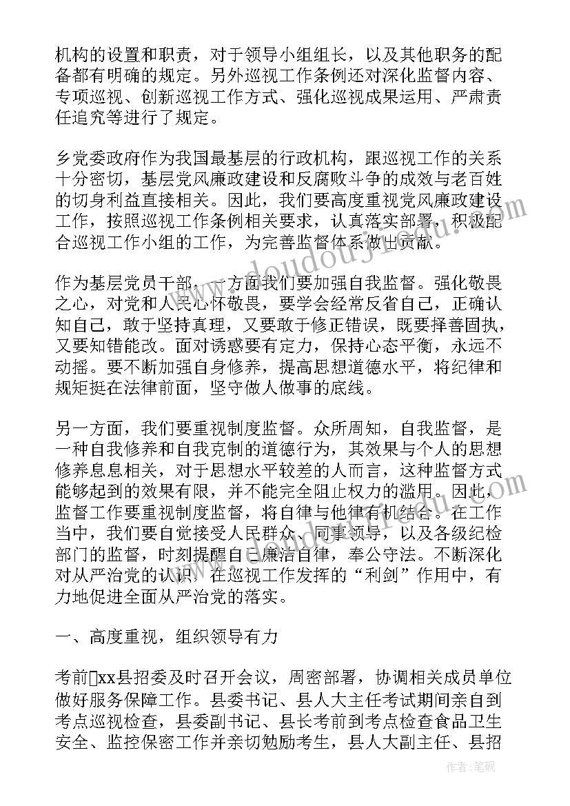 最新研究报告的课题有哪些(大全6篇)