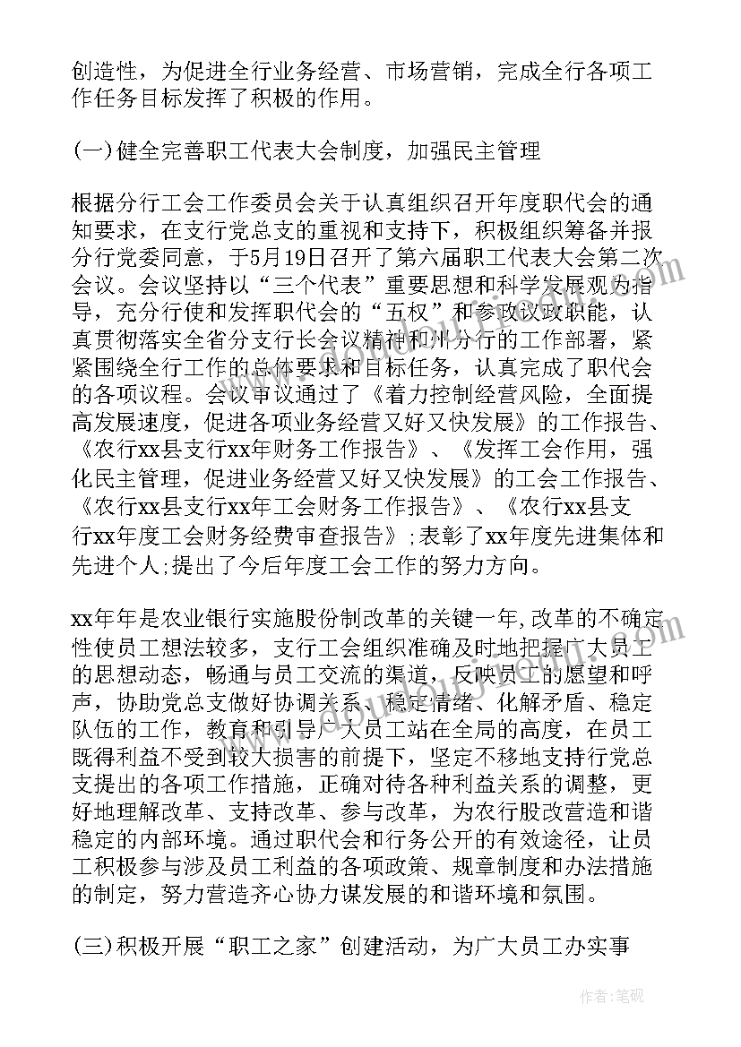 最新研究报告的课题有哪些(大全6篇)