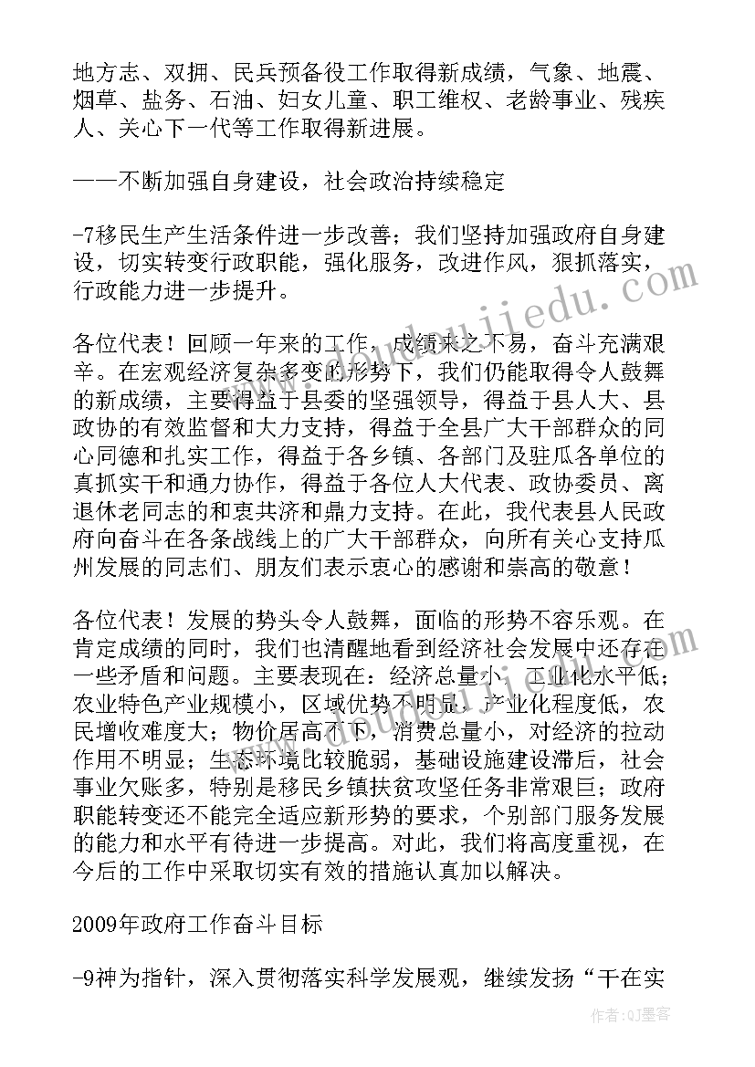 合同用词模糊(模板10篇)