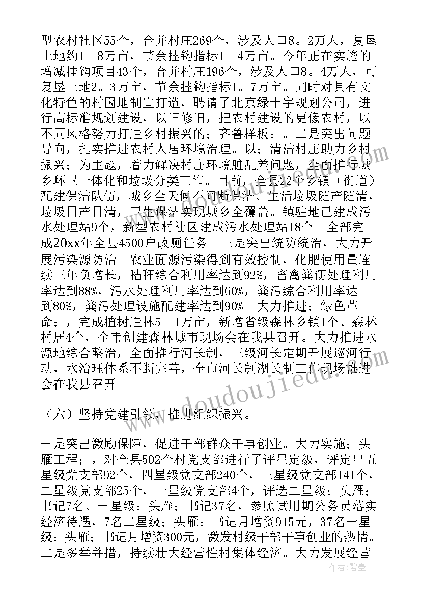 2023年部队装备人员事迹材料 部队个人年度工作总结(实用9篇)