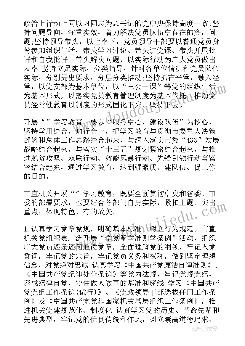 2023年团代会报告征求意见发言 政府工作报告征求意见稿(精选10篇)