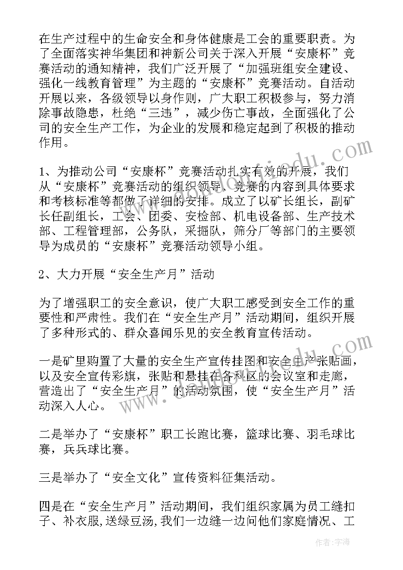 2023年于警察工作总结的报告 警察个人工作总结(汇总5篇)