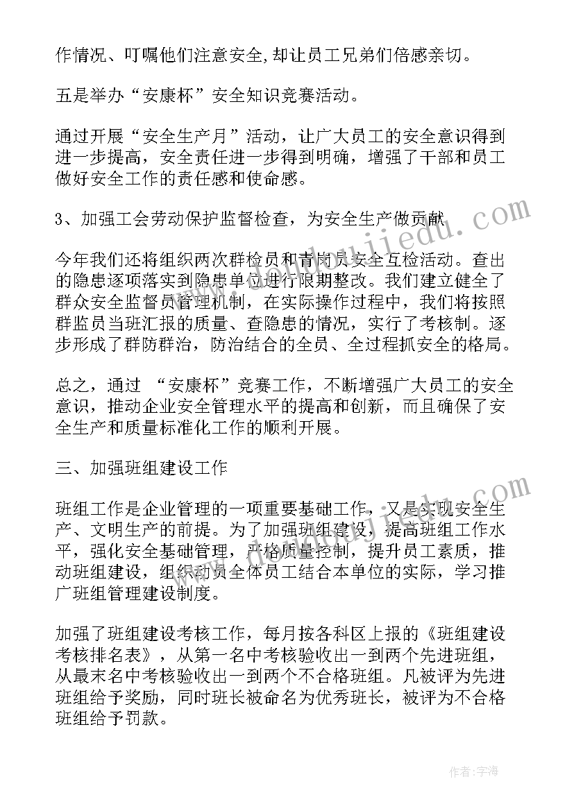 2023年于警察工作总结的报告 警察个人工作总结(汇总5篇)