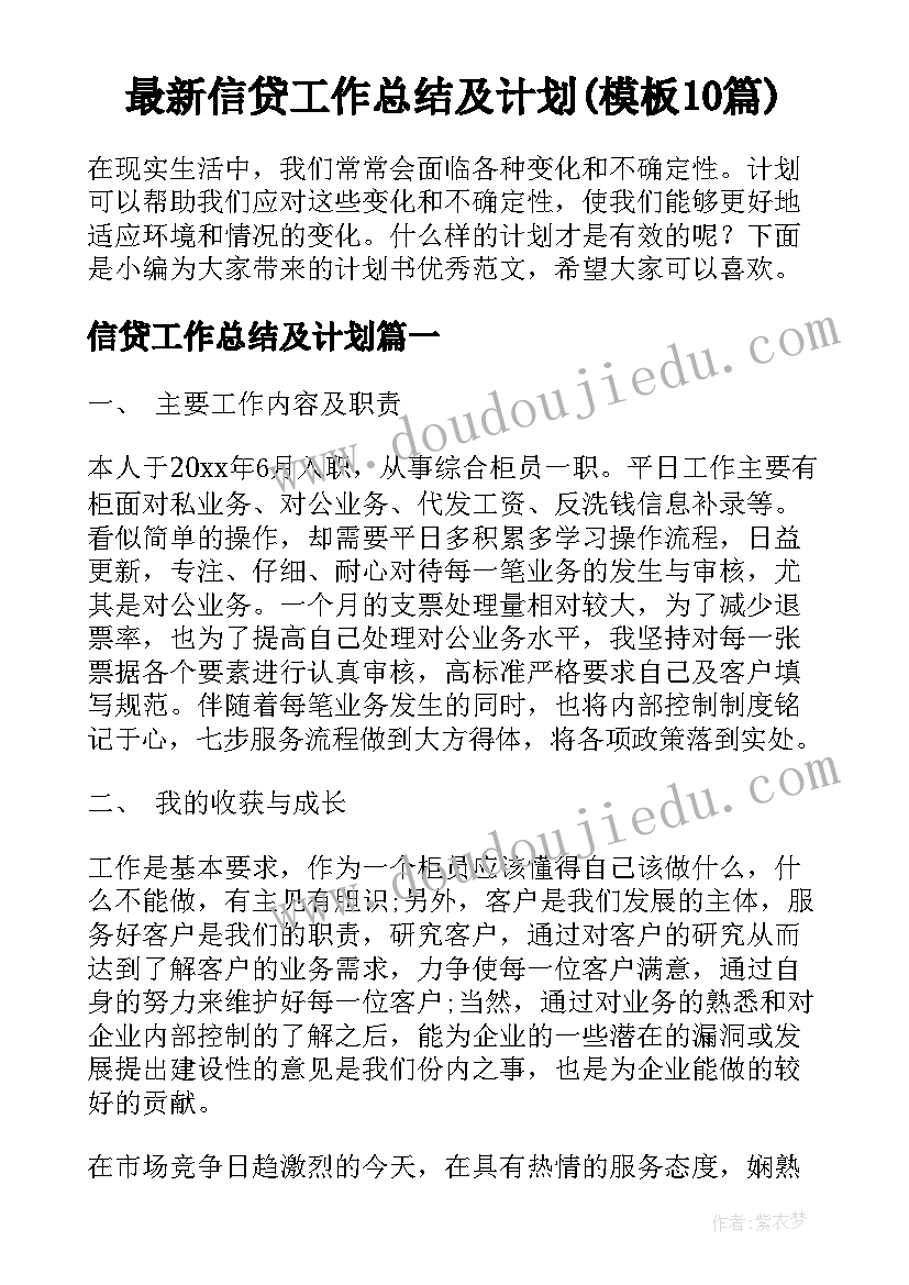 大班美术动物面具教案(优质8篇)