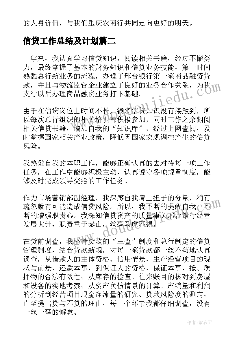 大班美术动物面具教案(优质8篇)