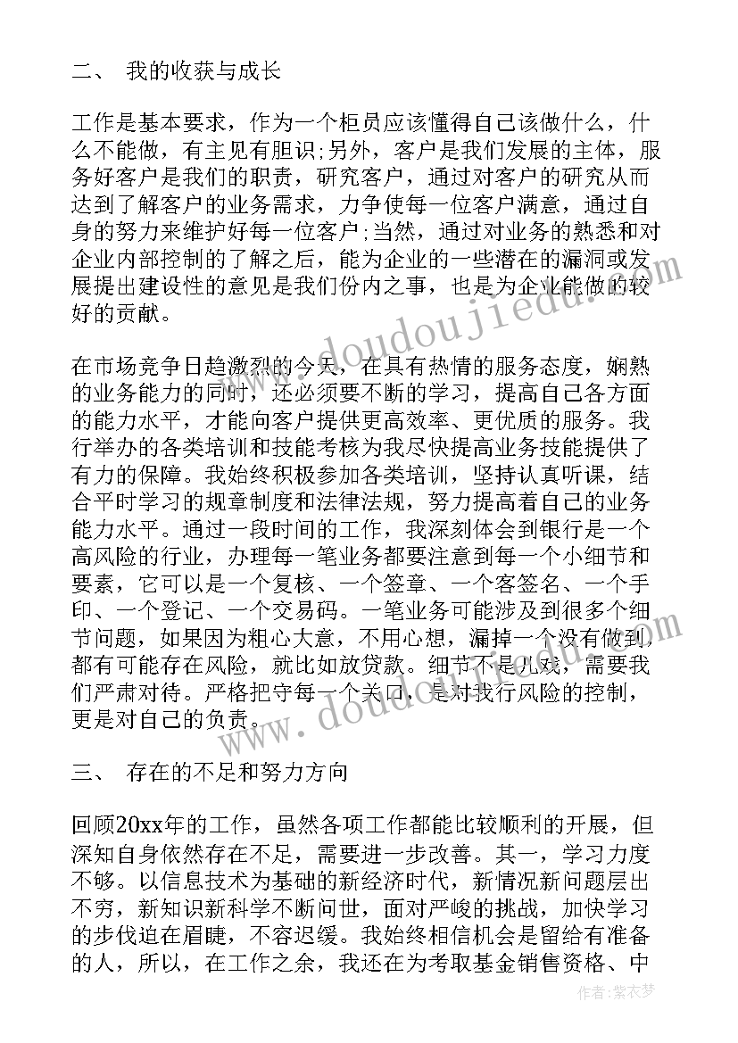 大班美术动物面具教案(优质8篇)