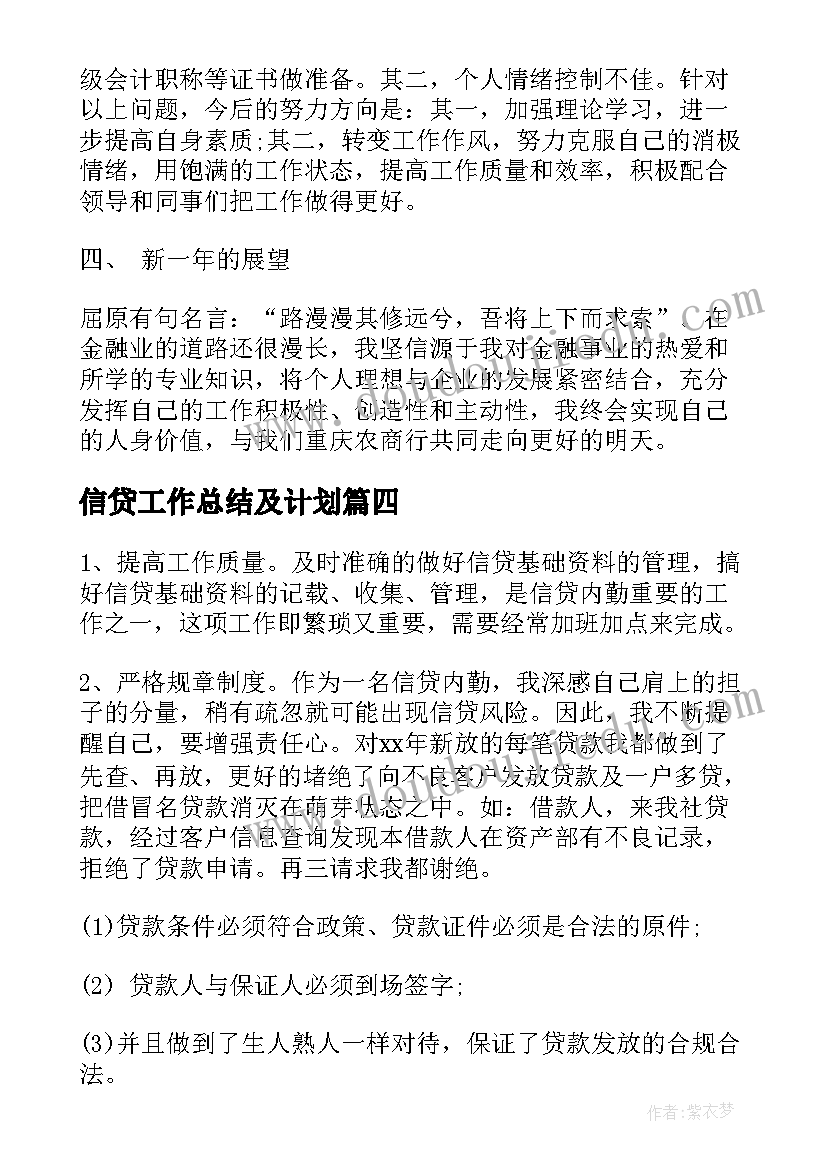 大班美术动物面具教案(优质8篇)