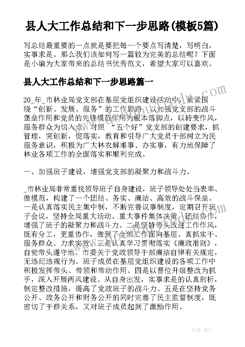 2023年申请经济适用房 经济适用房申请书(优质9篇)