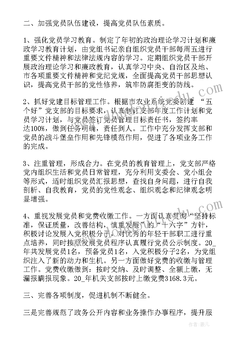 2023年申请经济适用房 经济适用房申请书(优质9篇)