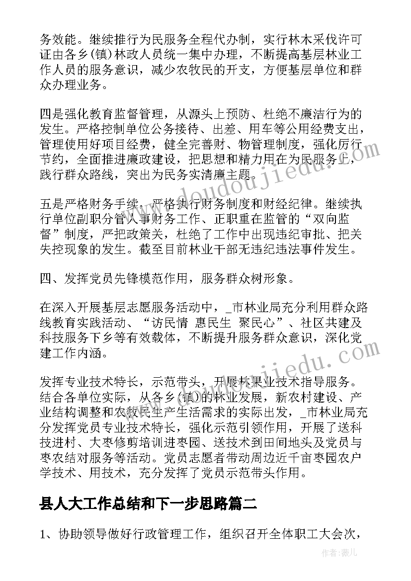 2023年申请经济适用房 经济适用房申请书(优质9篇)