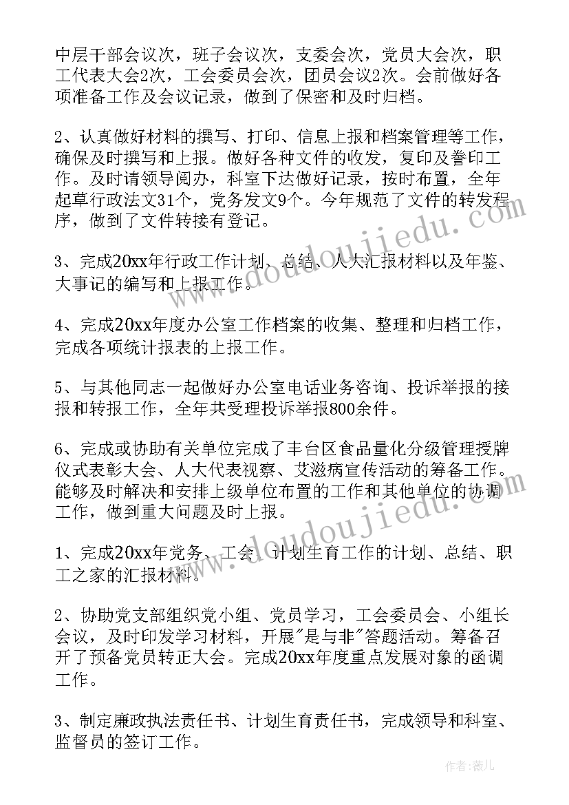 2023年申请经济适用房 经济适用房申请书(优质9篇)