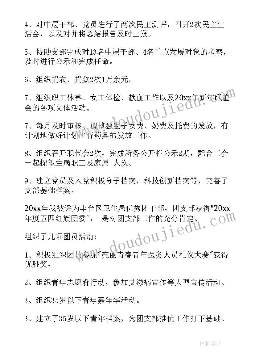 2023年申请经济适用房 经济适用房申请书(优质9篇)