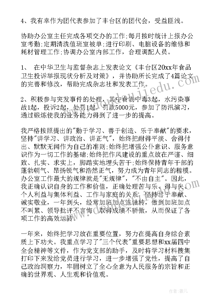 2023年申请经济适用房 经济适用房申请书(优质9篇)