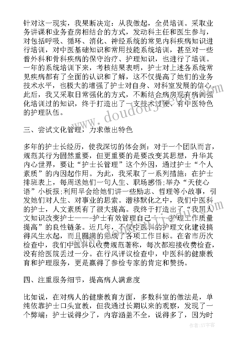 最新仓储组长工作报告 物流仓储个人工作述职报告(大全9篇)