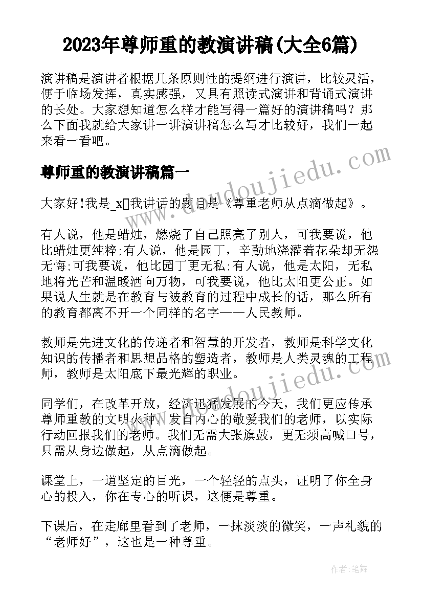 2023年建筑劳务分包合同木工签 建筑劳务分包合同(精选9篇)