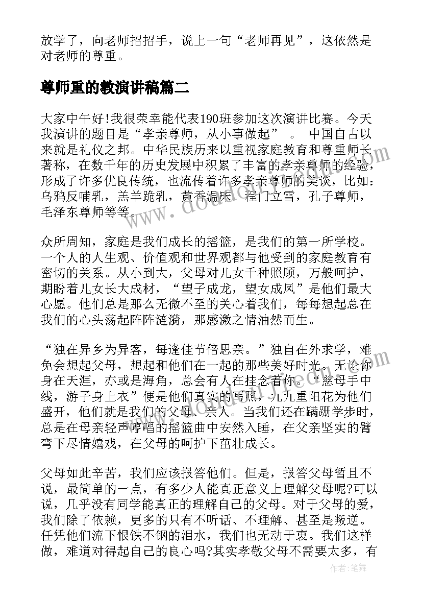 2023年建筑劳务分包合同木工签 建筑劳务分包合同(精选9篇)