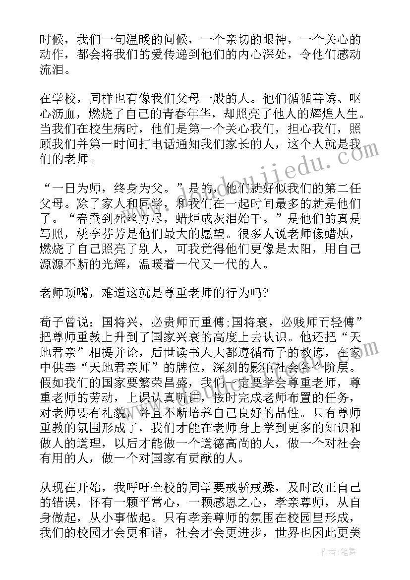 2023年建筑劳务分包合同木工签 建筑劳务分包合同(精选9篇)