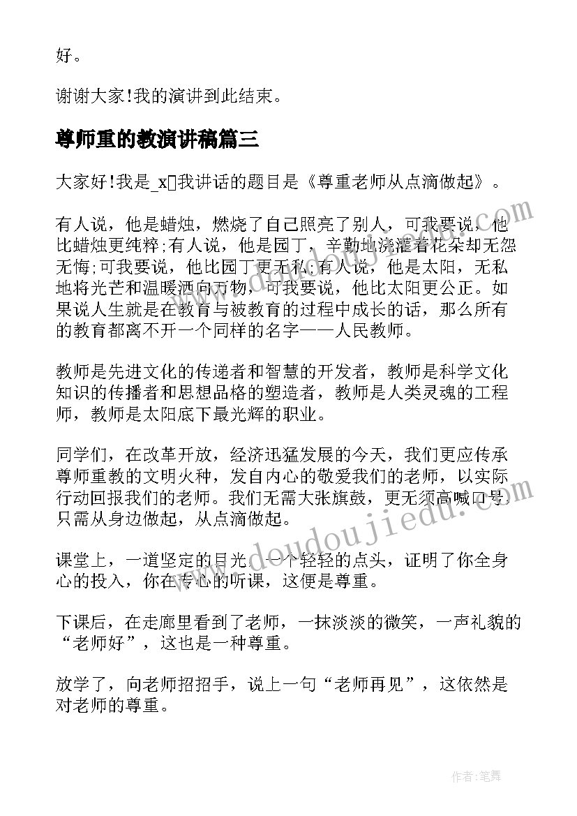 2023年建筑劳务分包合同木工签 建筑劳务分包合同(精选9篇)