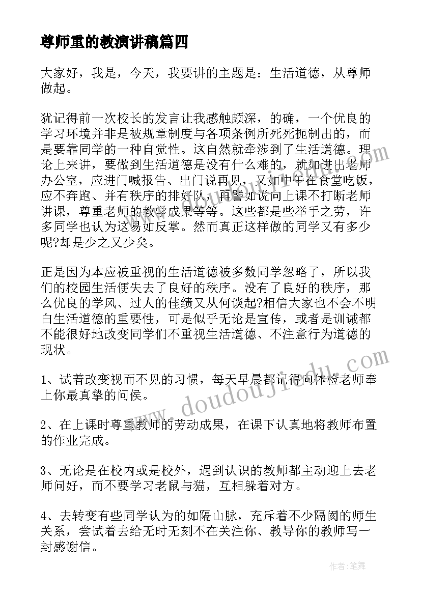 2023年建筑劳务分包合同木工签 建筑劳务分包合同(精选9篇)