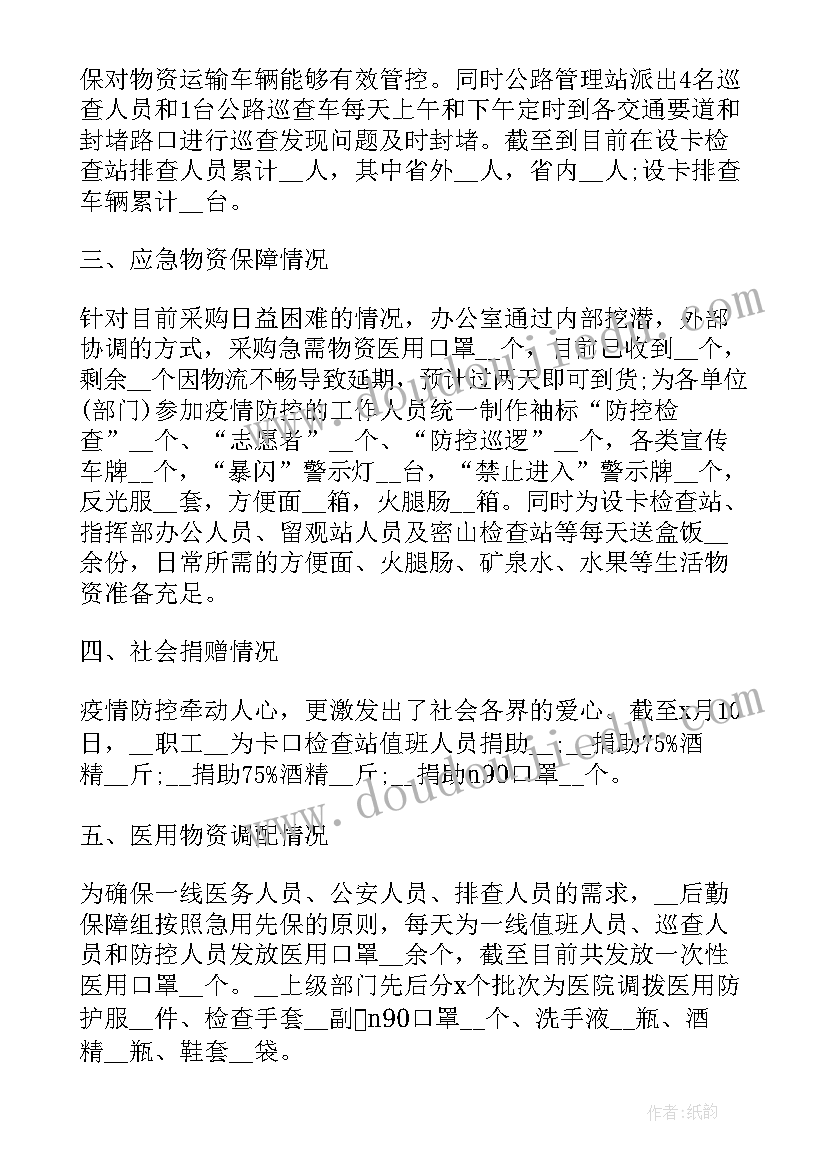 2023年小班美工巧克力反思 幼儿园小班手工活动教案冰激凌材料(优质5篇)