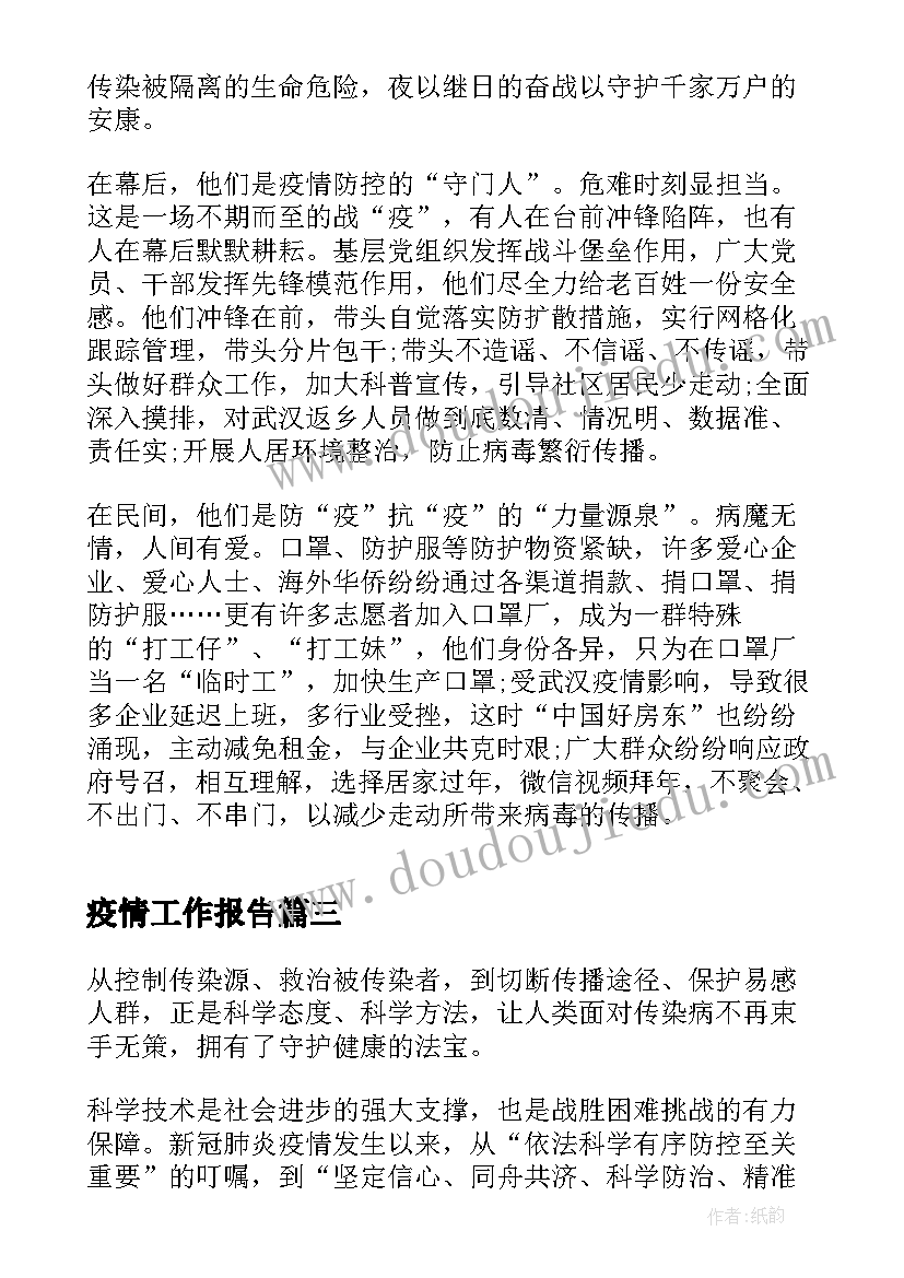 2023年小班美工巧克力反思 幼儿园小班手工活动教案冰激凌材料(优质5篇)