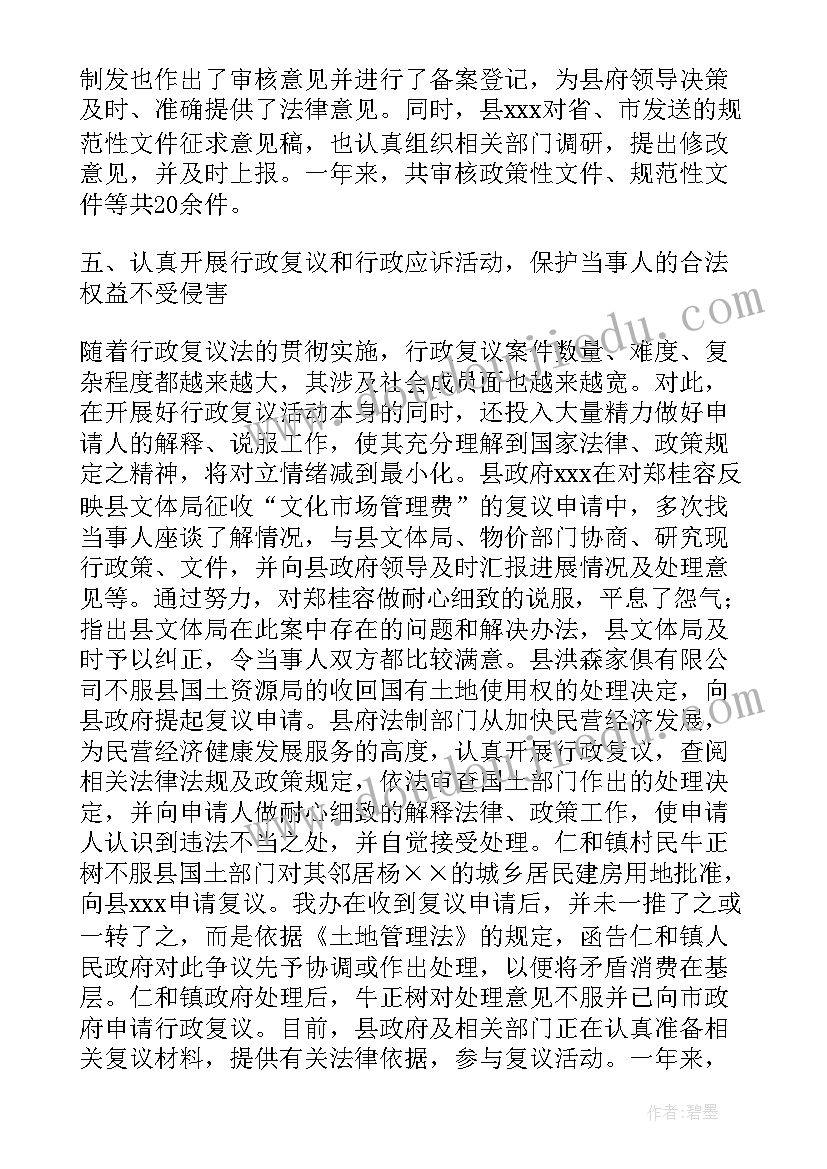 2023年行政执法工作报告政府 行政执法工作报告(汇总5篇)