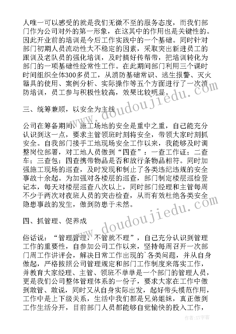 最新画国旗活动方案 国旗活动心得体会(汇总7篇)