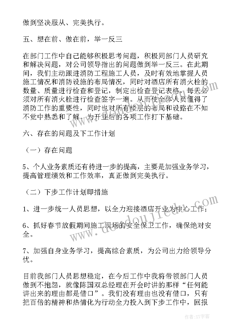 最新画国旗活动方案 国旗活动心得体会(汇总7篇)