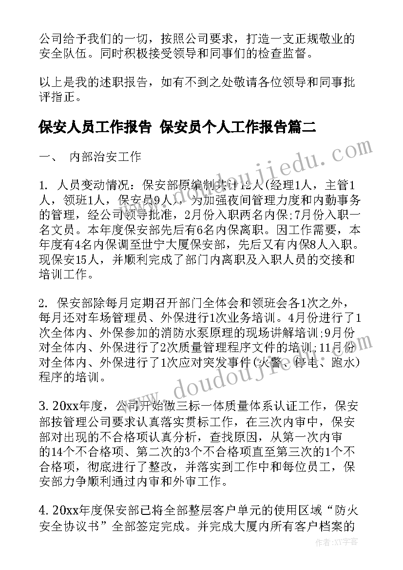 最新画国旗活动方案 国旗活动心得体会(汇总7篇)