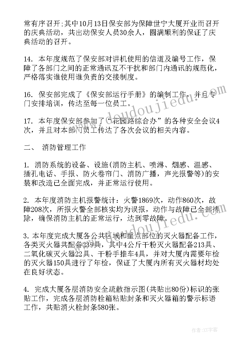 最新画国旗活动方案 国旗活动心得体会(汇总7篇)