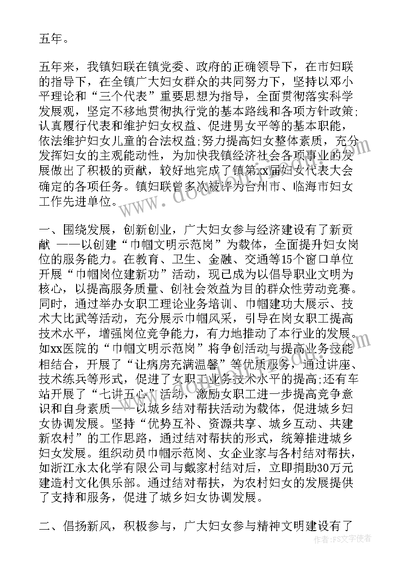 幼儿园教师体检计划 老人体检计划书(优质6篇)