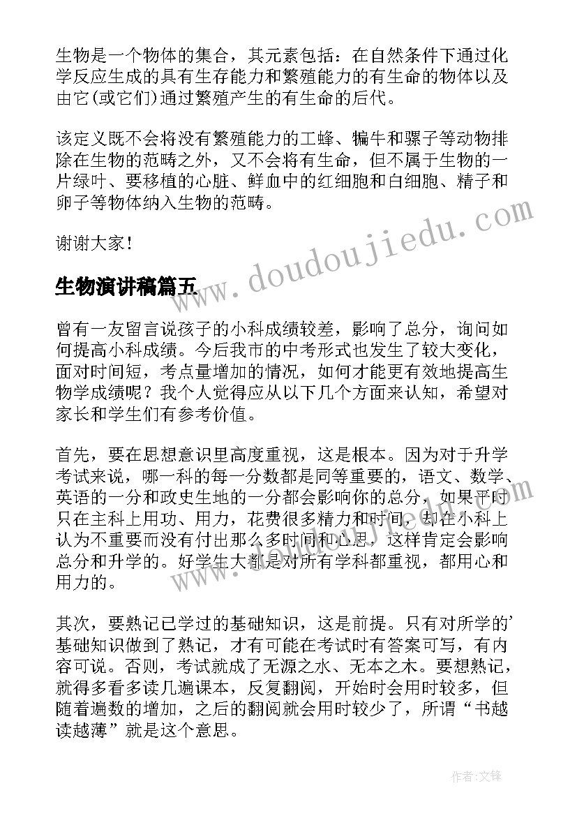 最新培训班小学语文计划书(汇总9篇)