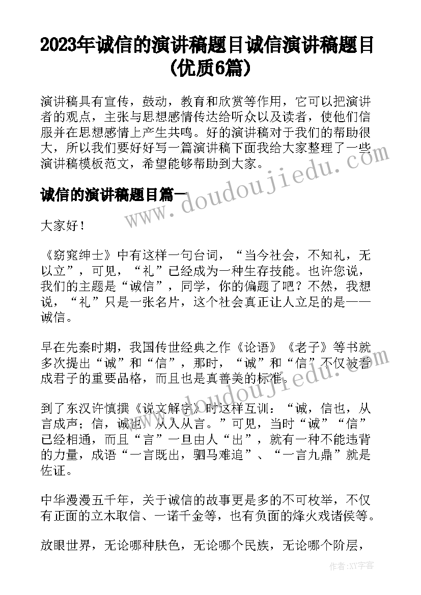 最新晚宴活动总结报告(精选8篇)