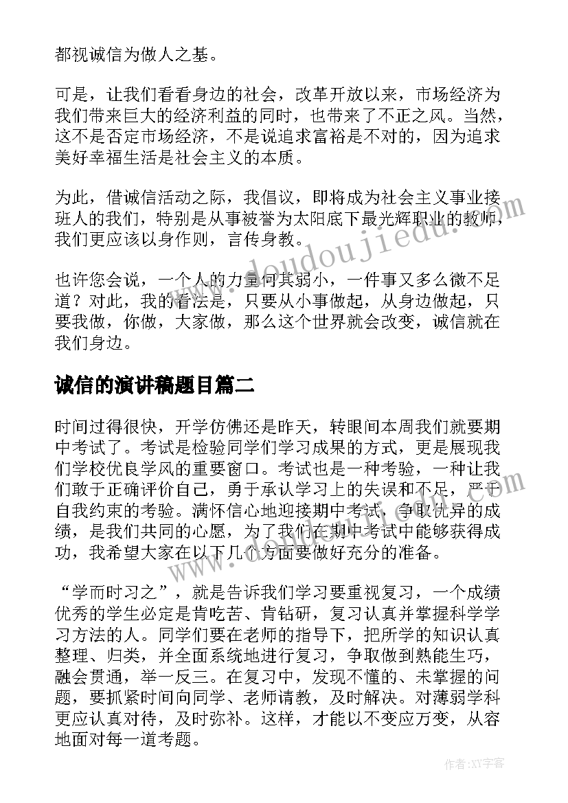 最新晚宴活动总结报告(精选8篇)