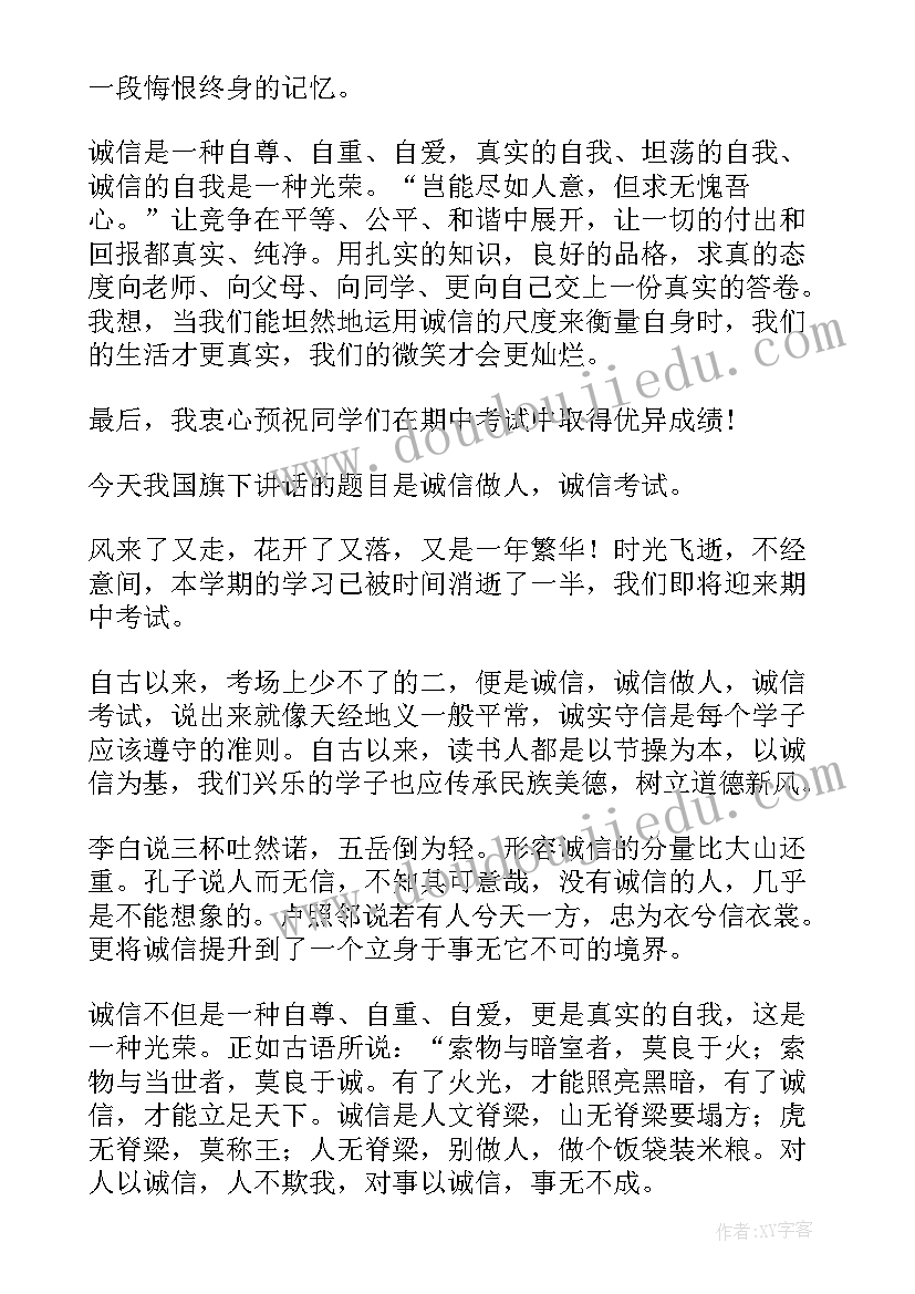 最新晚宴活动总结报告(精选8篇)