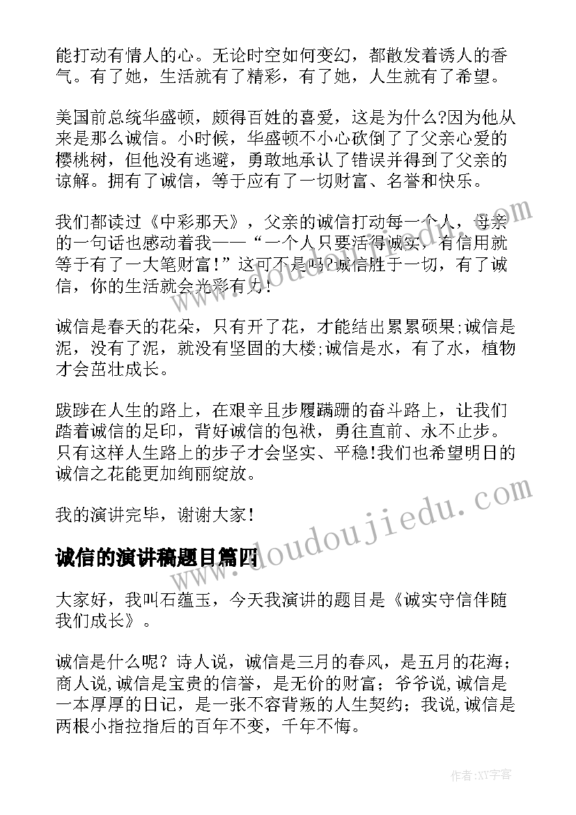 最新晚宴活动总结报告(精选8篇)