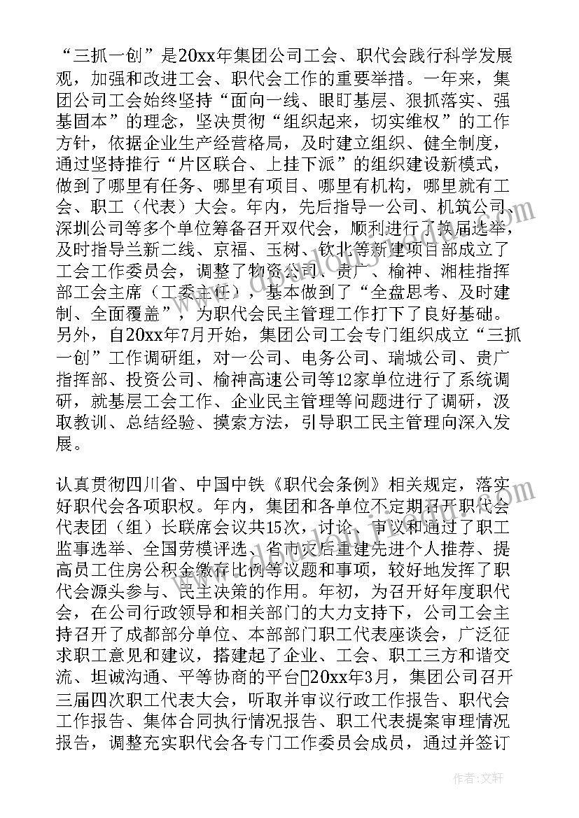 最新工作报告感言啊(通用7篇)