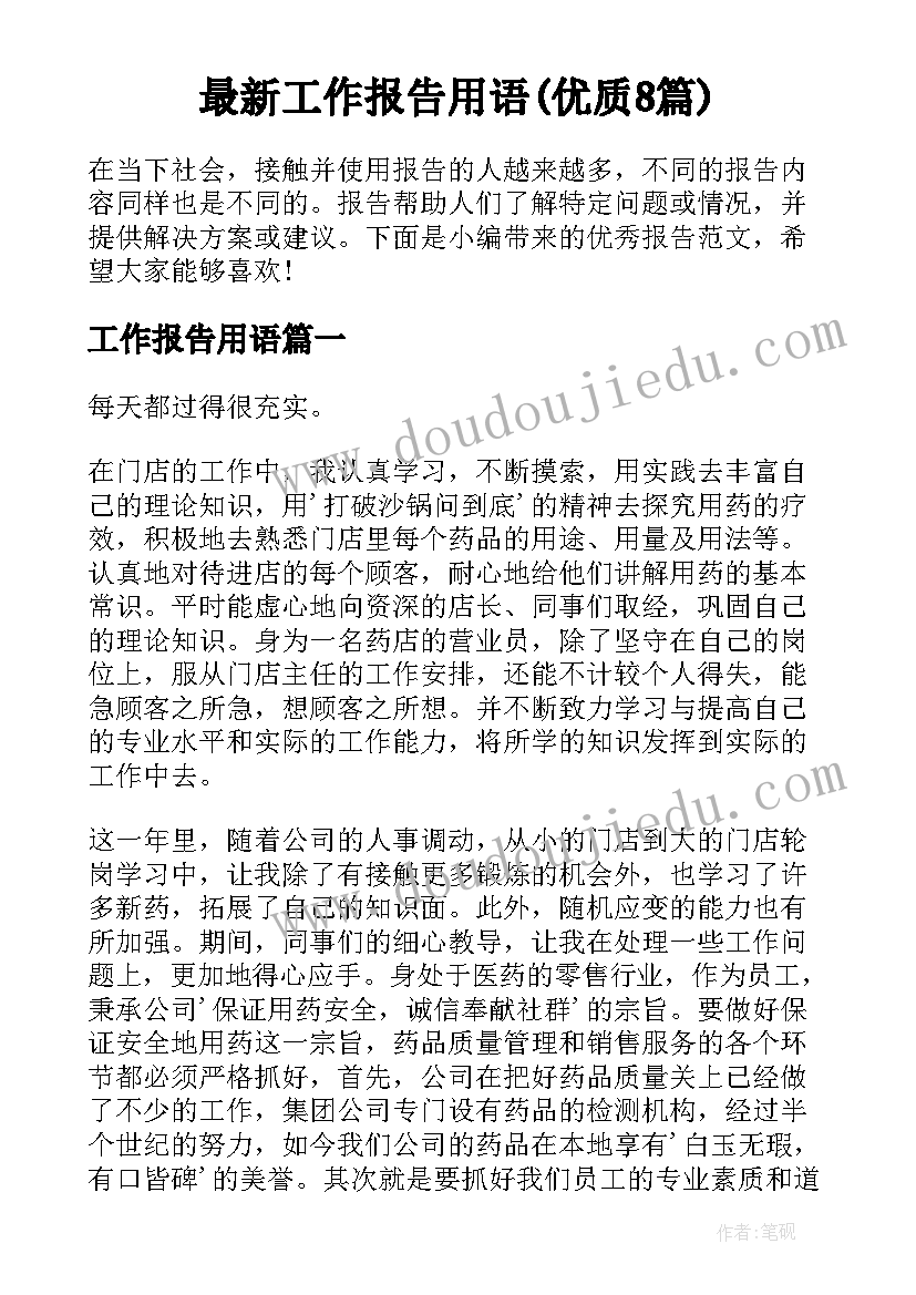 2023年小班音乐活动感谢教案及反思(汇总9篇)